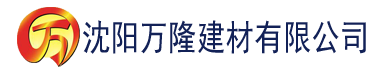 沈阳娱乐潜规则之皇建材有限公司_沈阳轻质石膏厂家抹灰_沈阳石膏自流平生产厂家_沈阳砌筑砂浆厂家